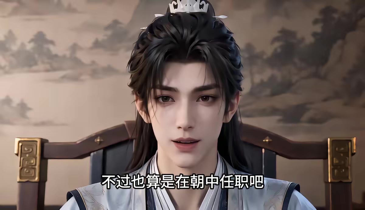 《我在古代造酒竟成了國師3D版第八季》劇照