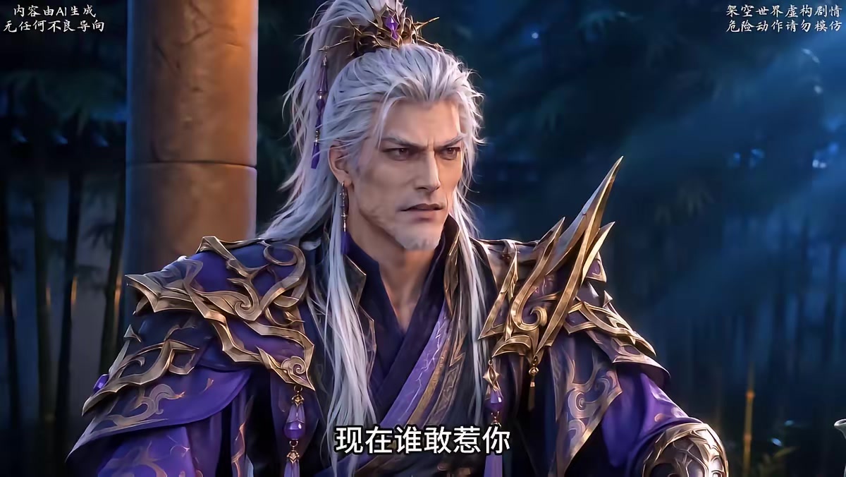 《和離後我帶女兒橫掃魔域》劇照