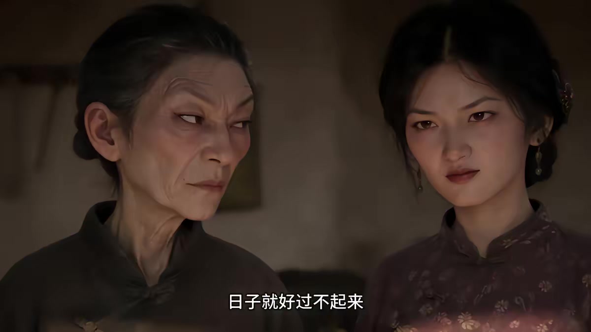 《白首與她歸，陪你等風來》劇照