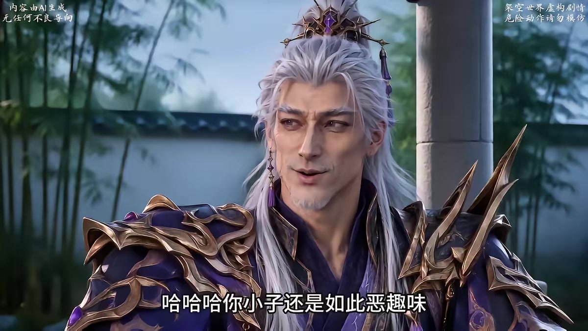 《和離後我帶女兒橫掃魔域》劇照