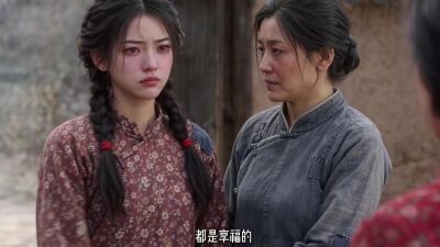 《重生七零岁月不负有心人》剧照