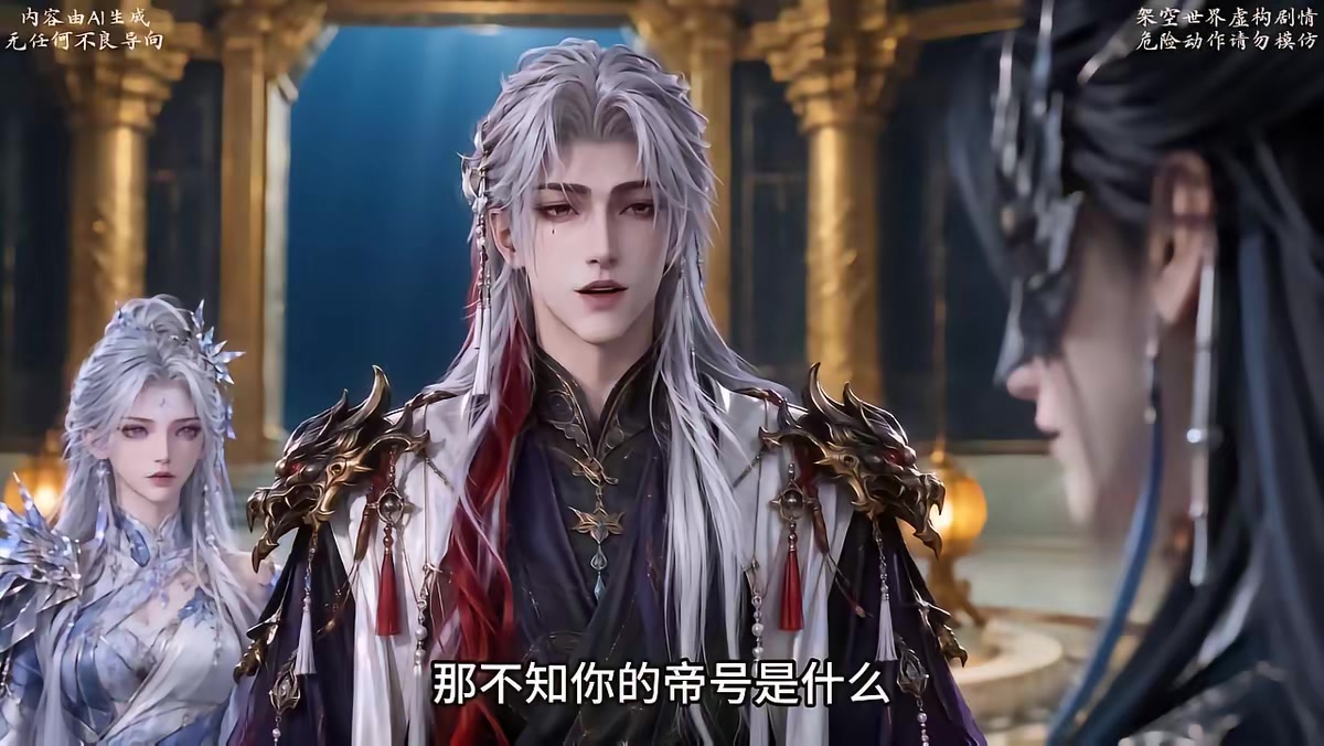 《和離後我帶女兒橫掃魔域》劇照