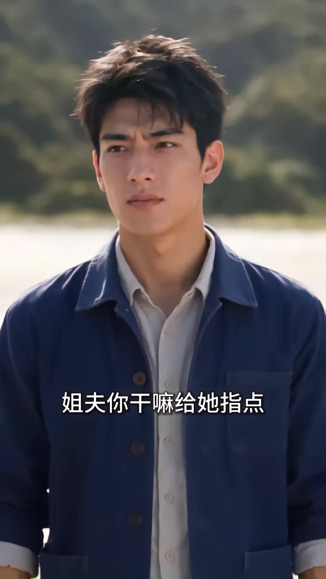 《重回1980：深海獵王從趕海開始》劇照