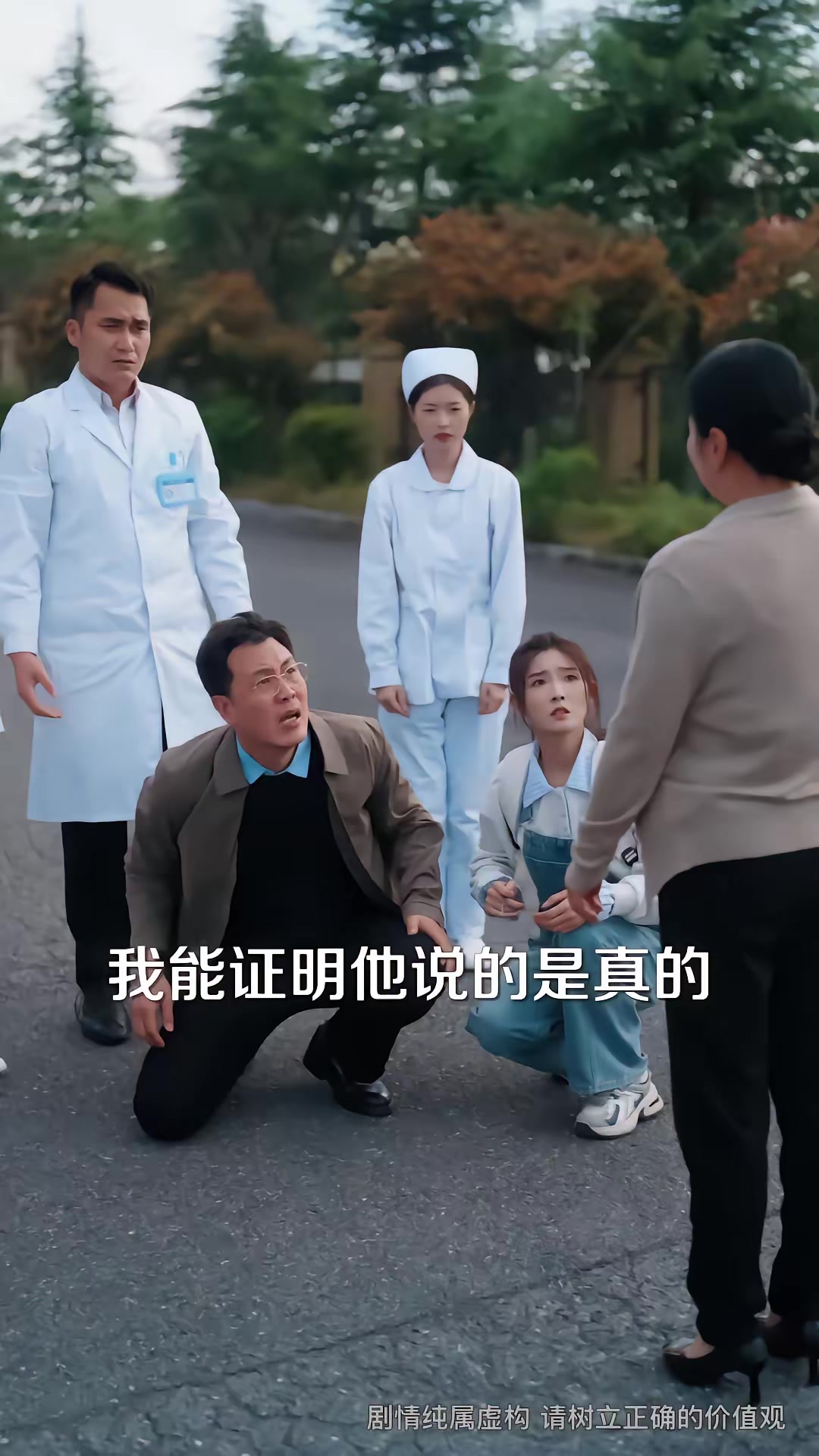 《致命考場》劇照