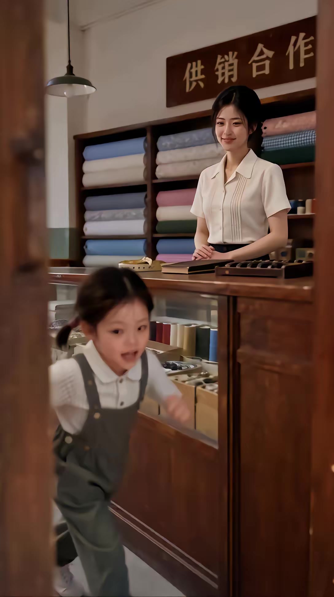 《重生七零：这个学霸有点萌》剧照
