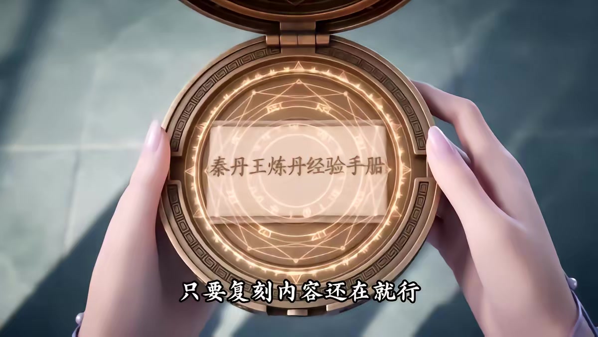 《天羽寿元第6季》剧照