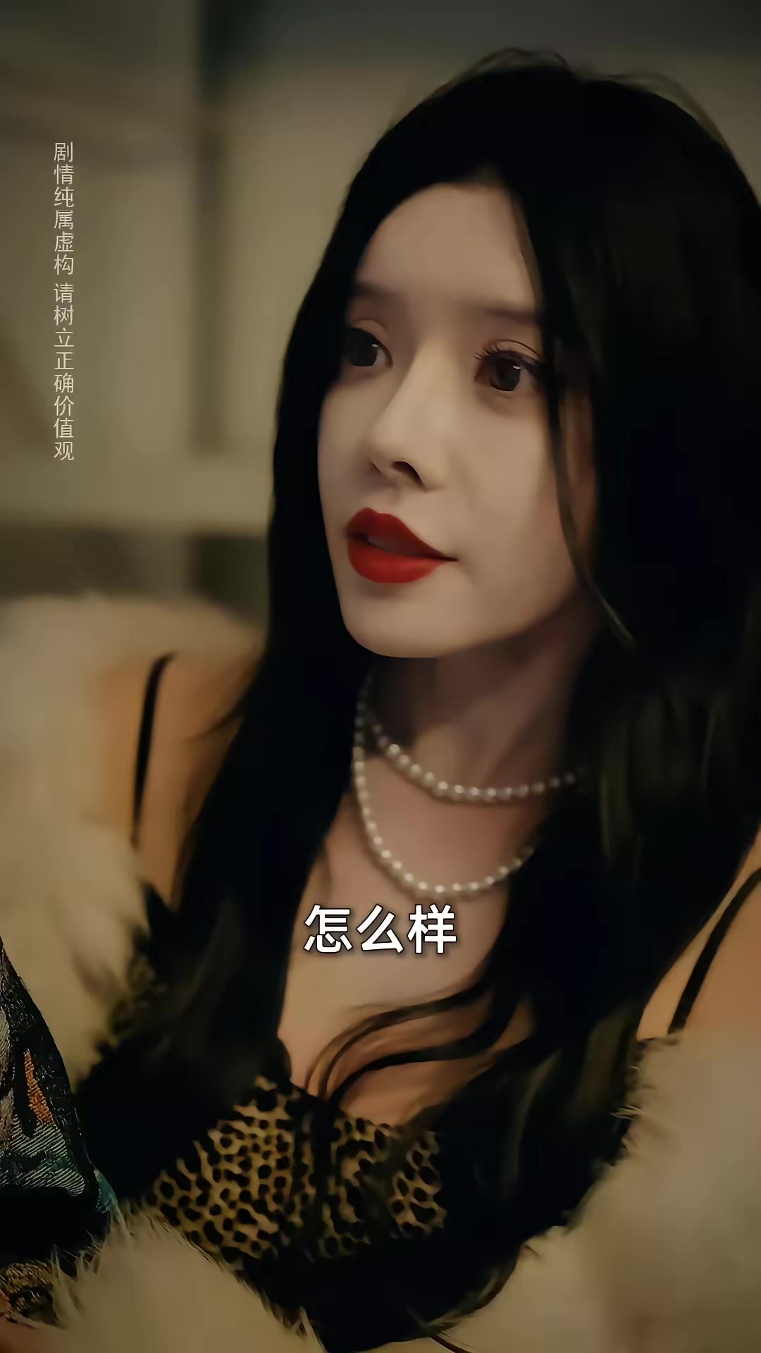 《荒野巨蟒》劇照