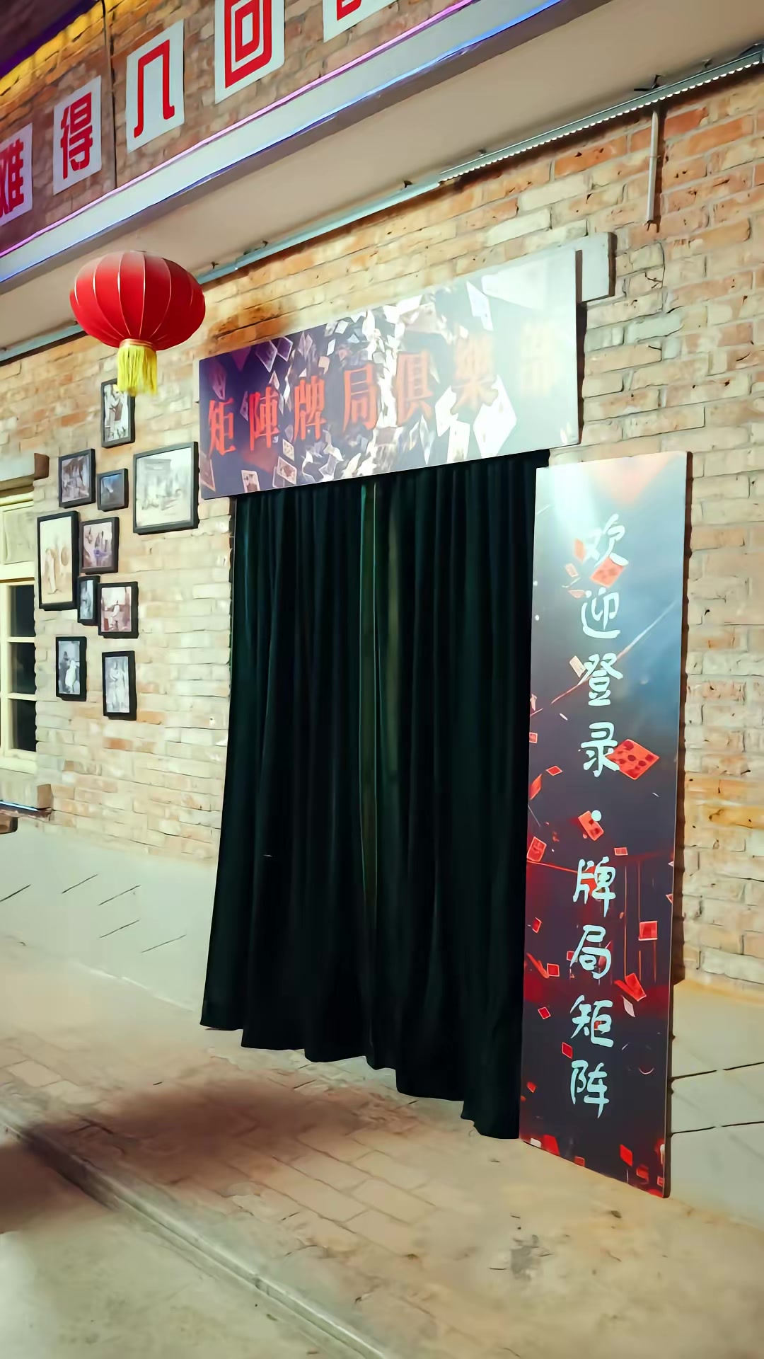 《暗金枭雄：开局踹翻恶组长》剧照
