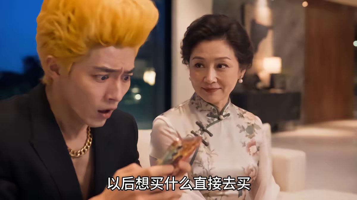 《拉黑遇真愛》劇照