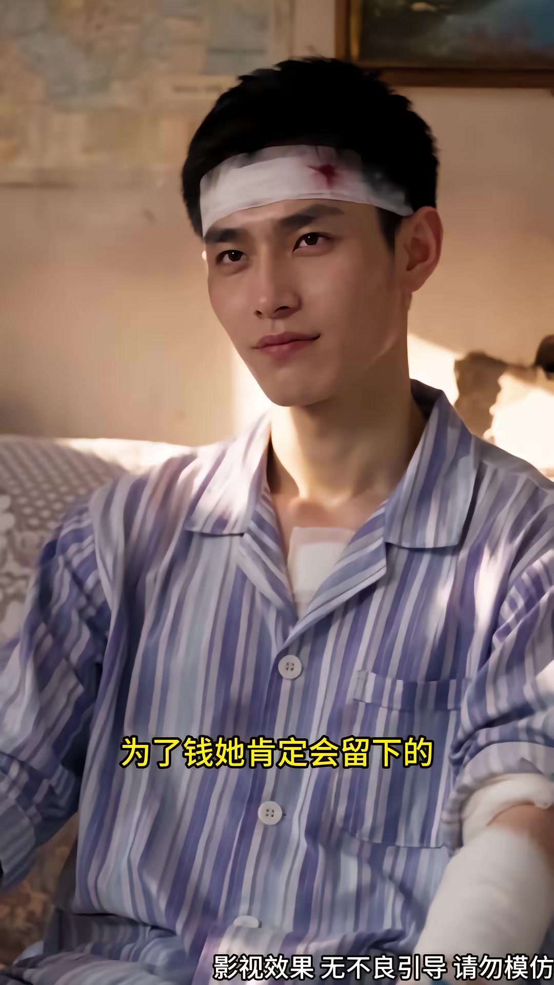 《離婚後我在八零賺錢養家第二季》劇照