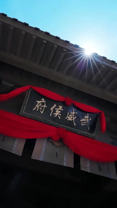 《世子凶猛》剧照
