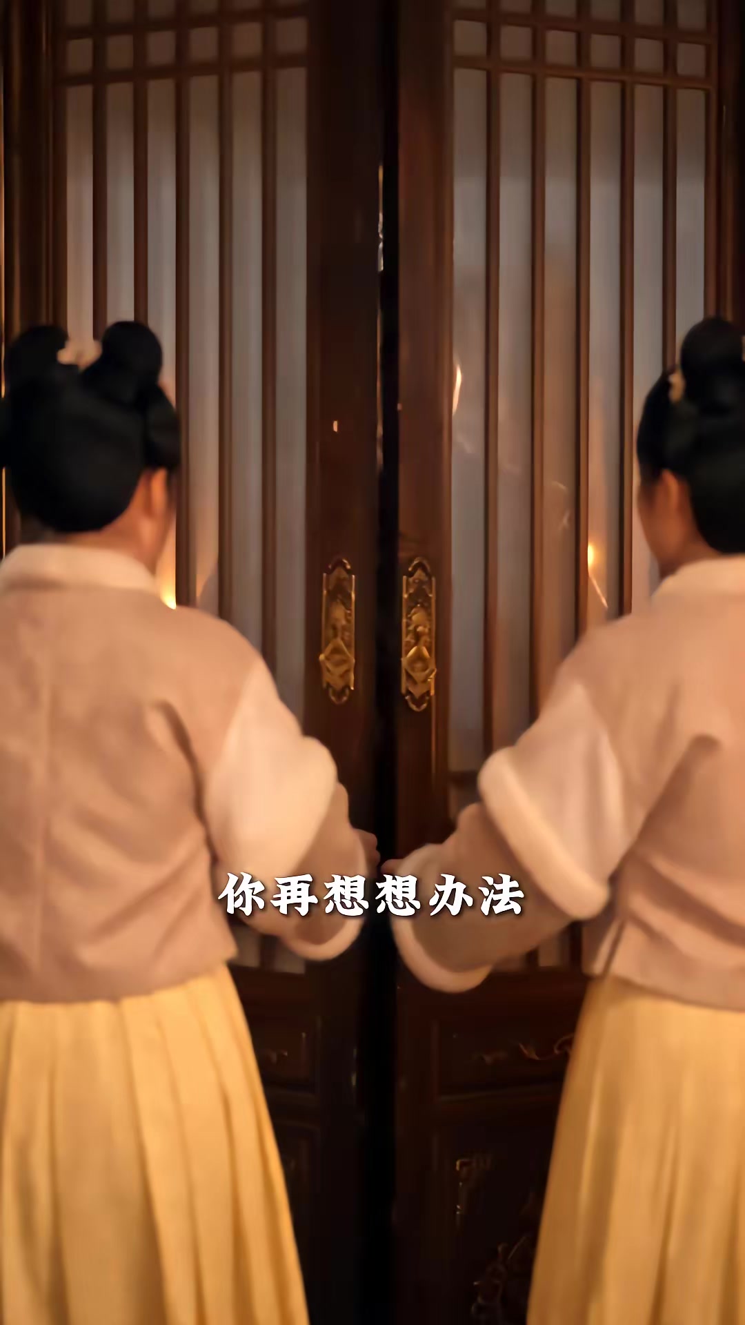 《大唐憨婿之我姐姐是太子妃第四季》劇照