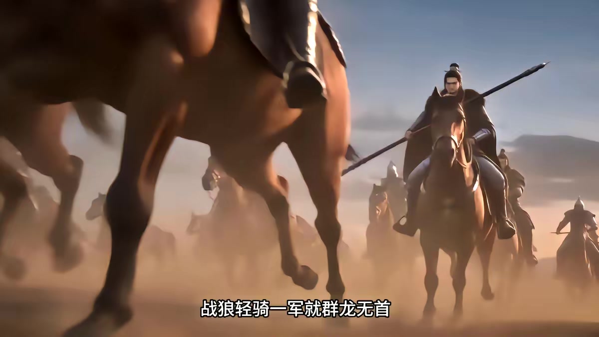 《燼九州第二十九季》劇照