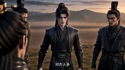 《烬九州第三十季》剧照
