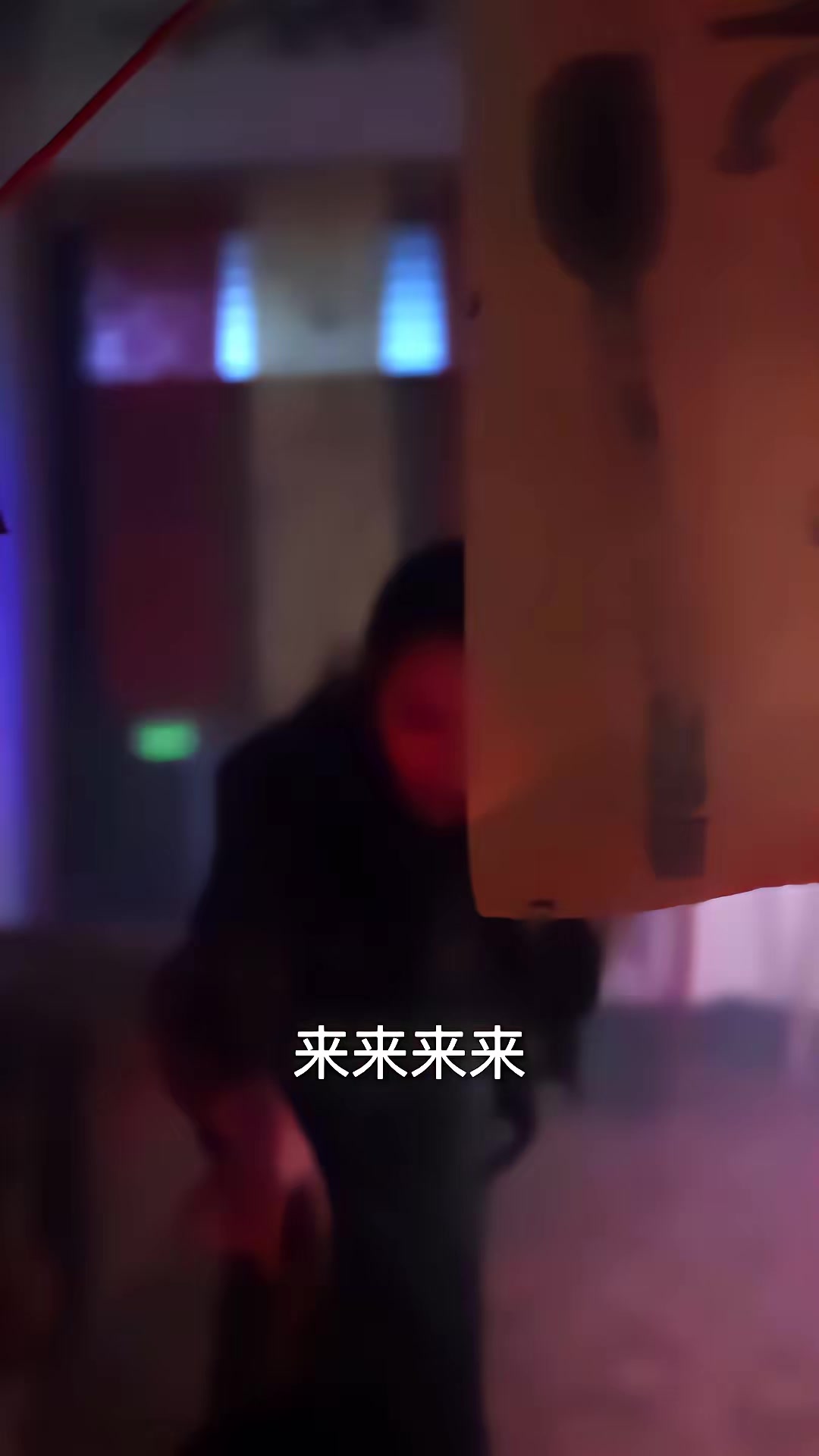 《風水大宗師之四九伏魔傳》劇照