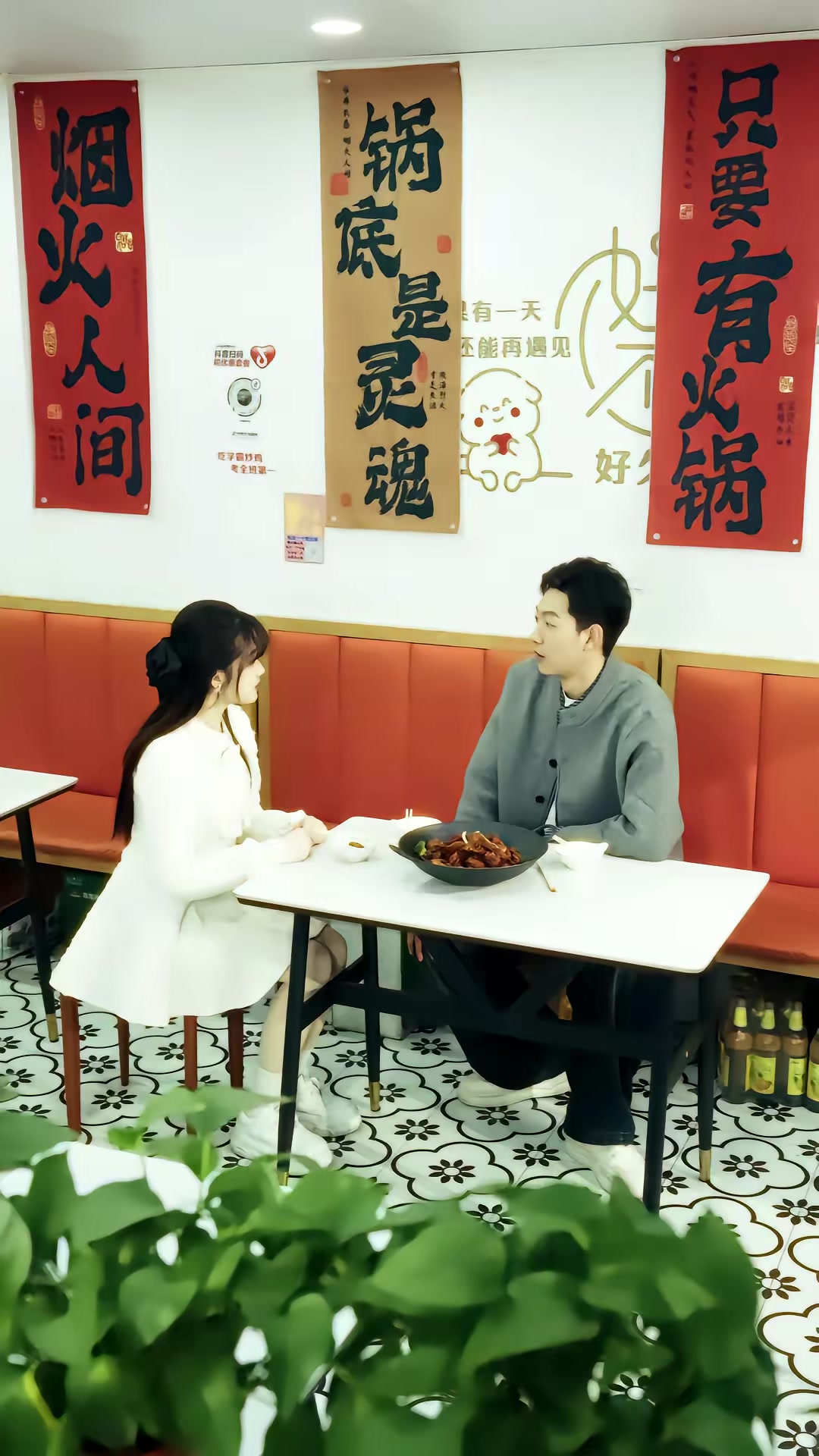 《你憑什麼認為我會一直喜歡你呢》劇照
