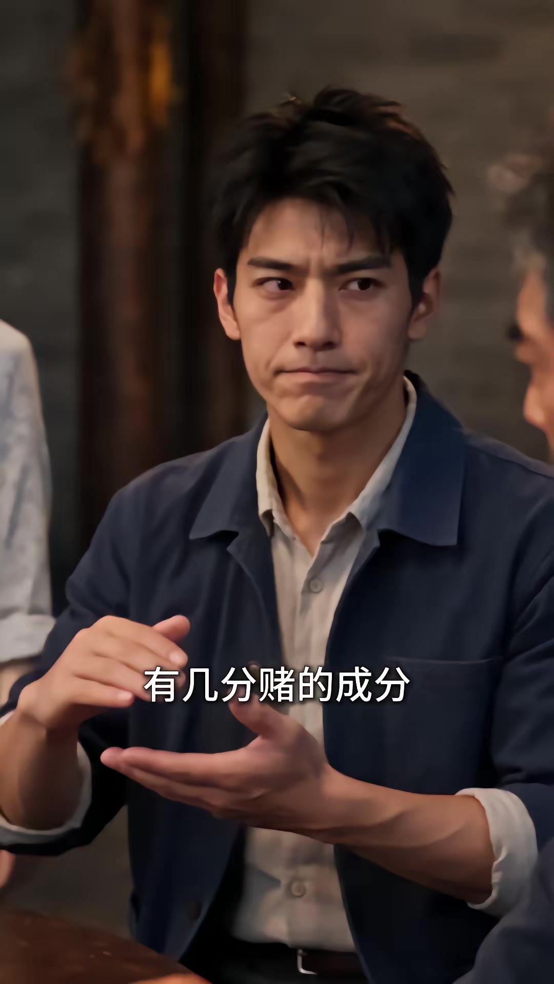 《重回1980：深海獵王從趕海開始》劇照