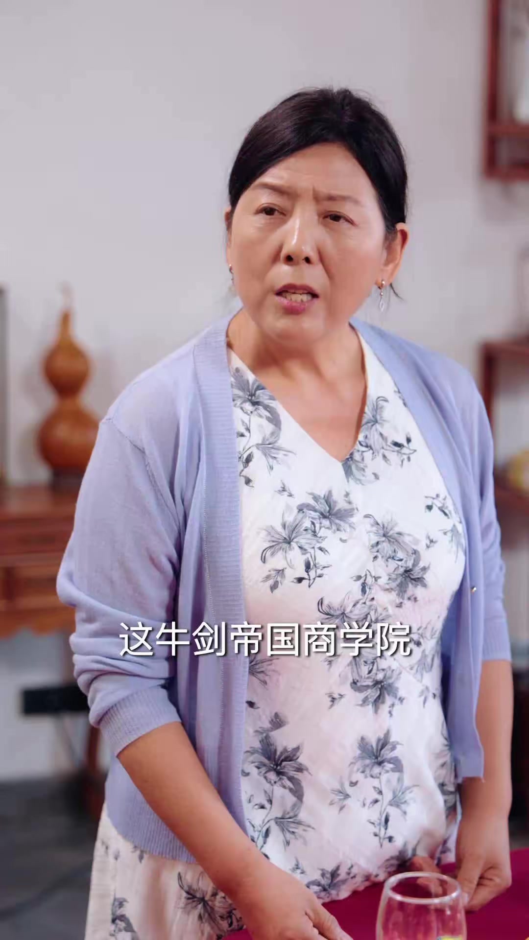 《耗尽母爱，再无亲恩》剧照