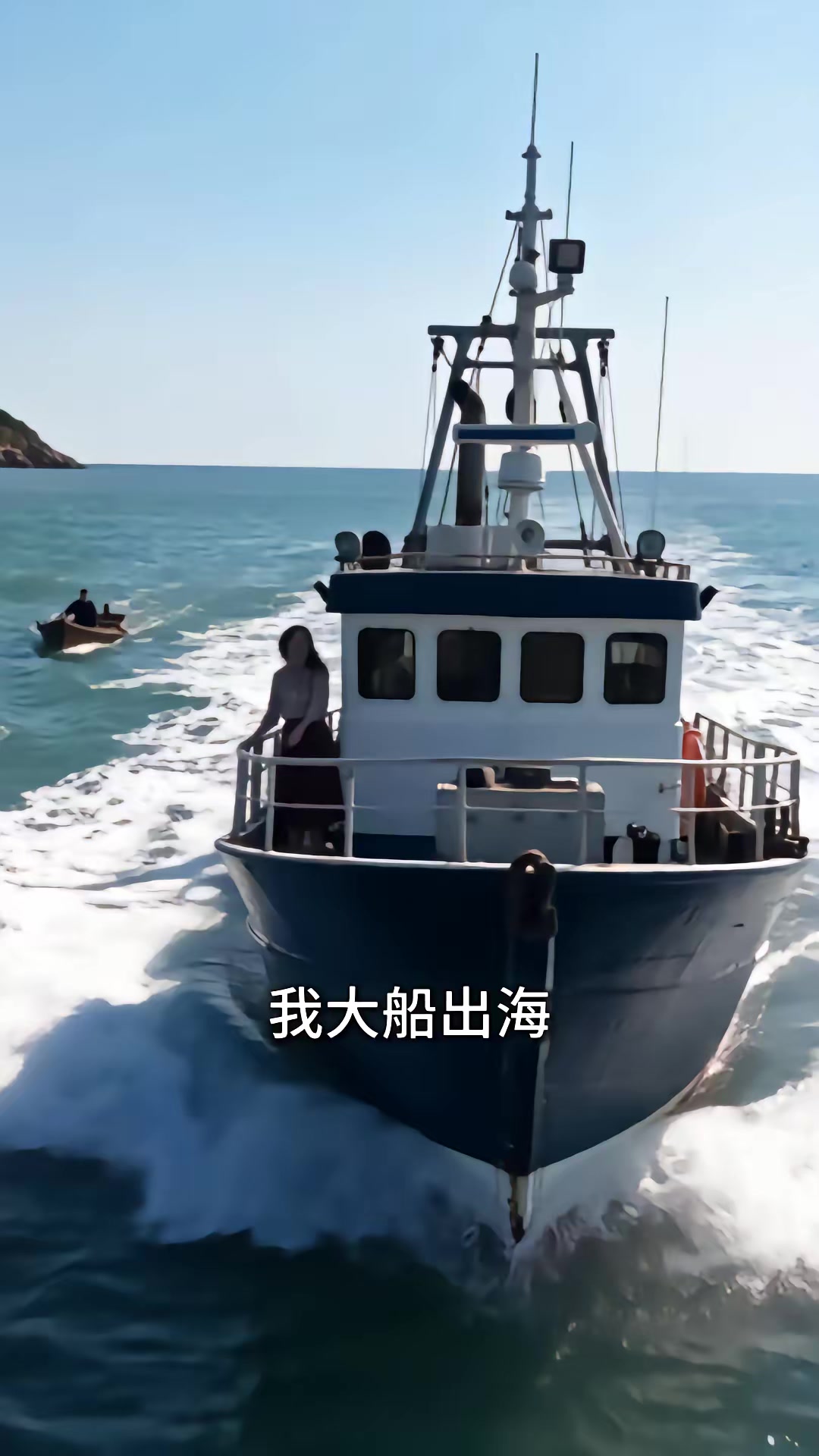 《重回1980：深海猎王从赶海开始》剧照