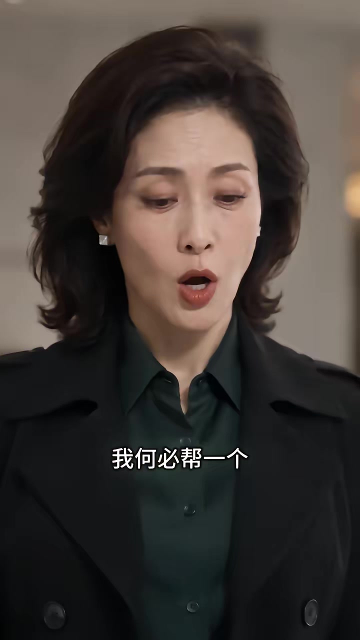 《剛進門就敢立我規矩》劇照