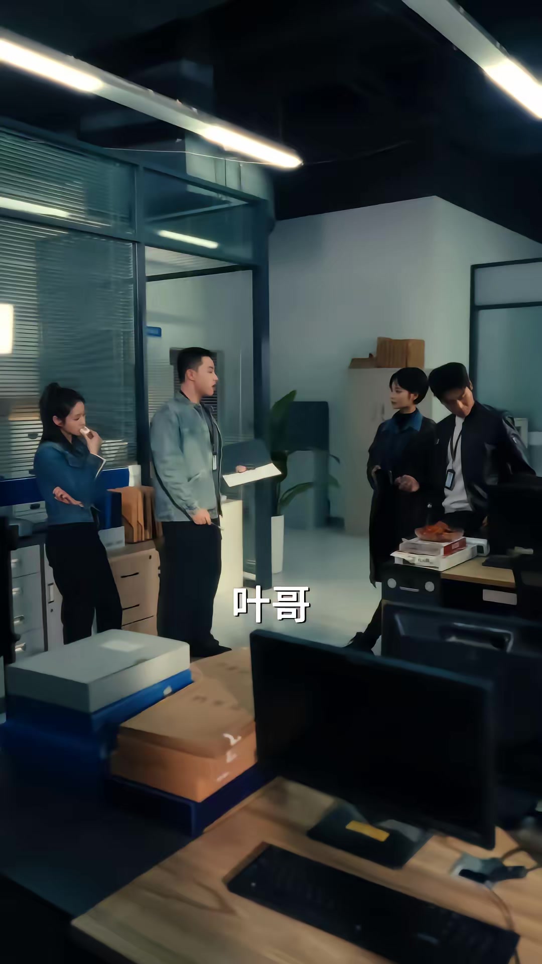《重生破案我的眼睛能锁定凶手》剧照