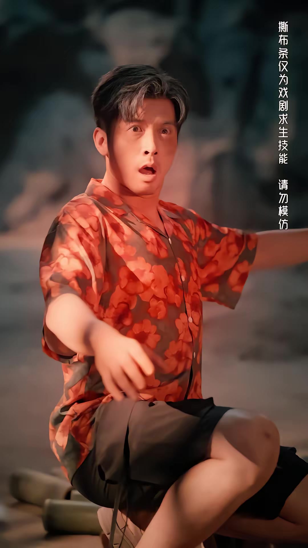 《我在荒岛点技能》剧照