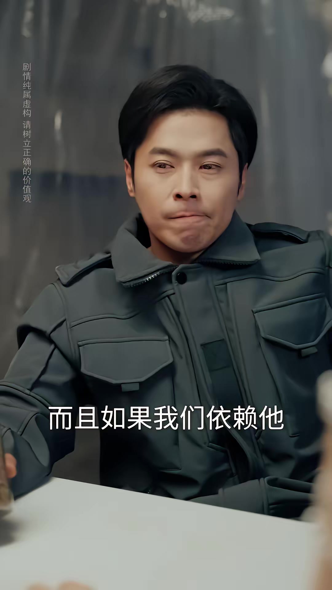 《逃离地球计划》剧照