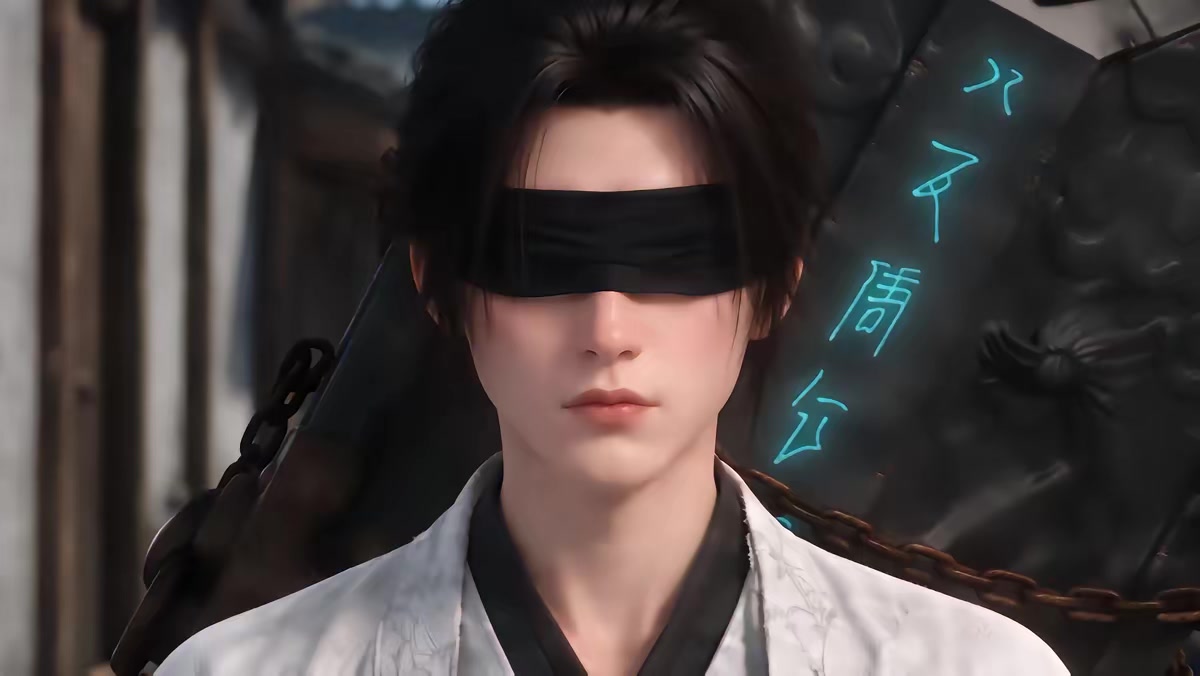 《山海藏墟，无眼窥天第八季》剧照