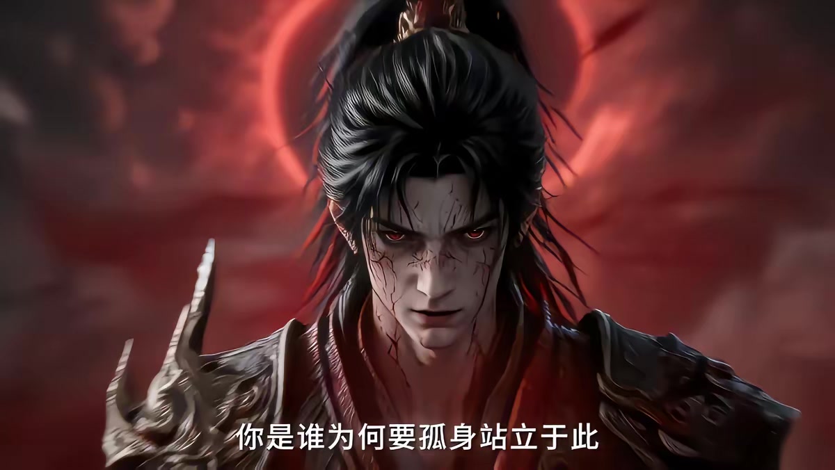 《凡人修仙：我靠小树苗逆仙途第九季》剧照