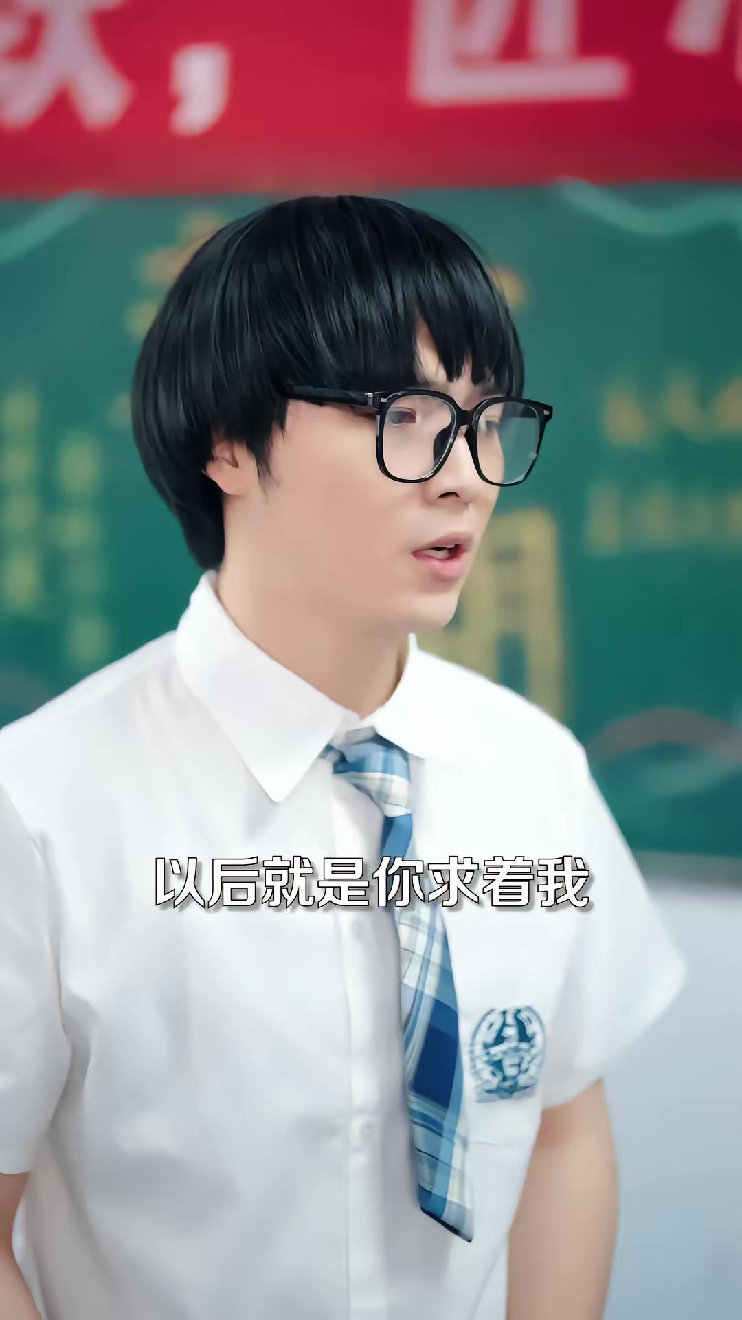 《我養成超可愛女友後，校花急哭了》劇照
