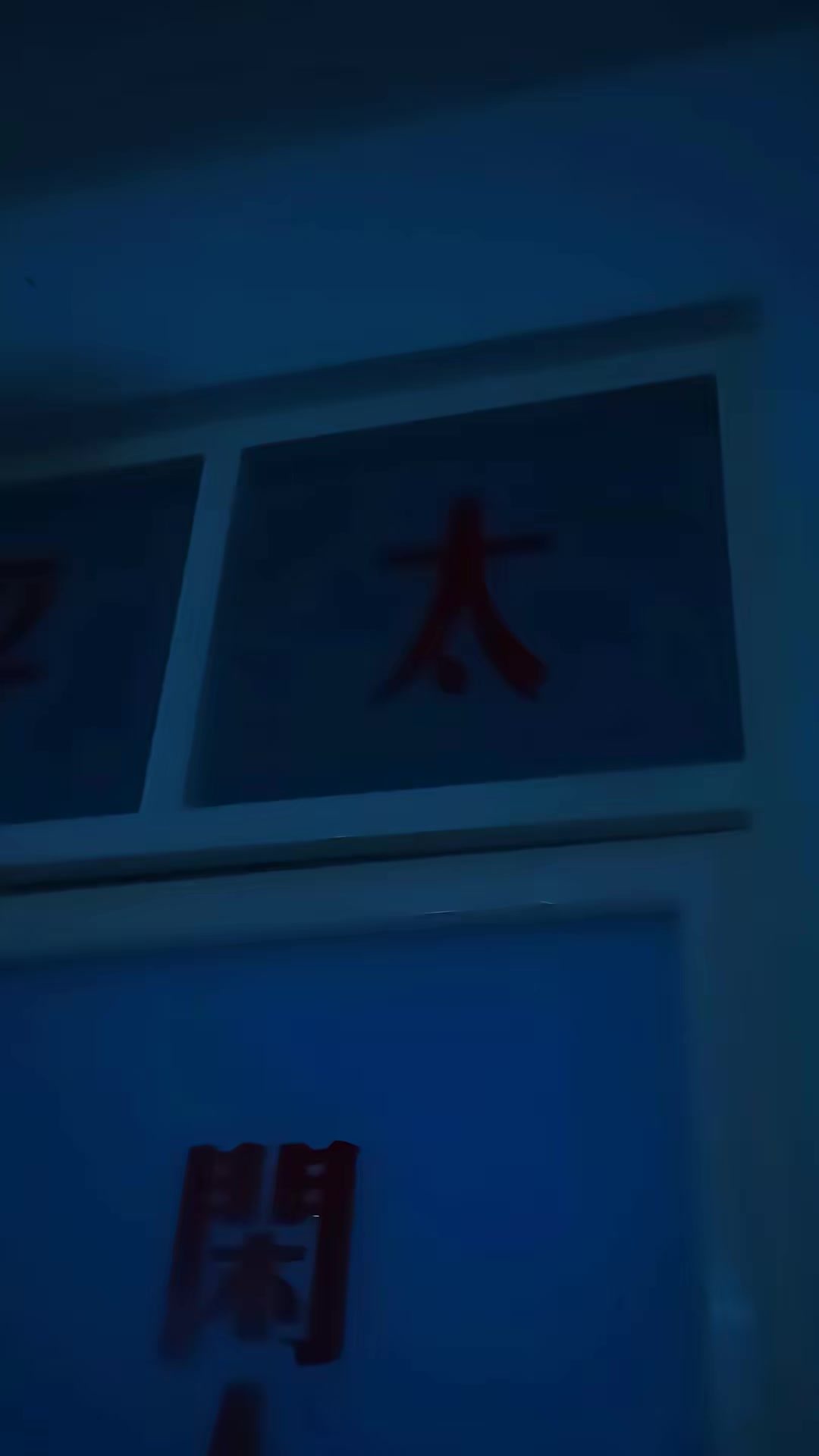 《封靈手記：最後的扎紙人》劇照