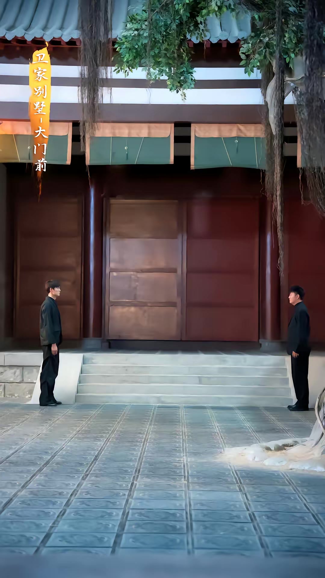 《天仙歸來，重整家族榮光》劇照
