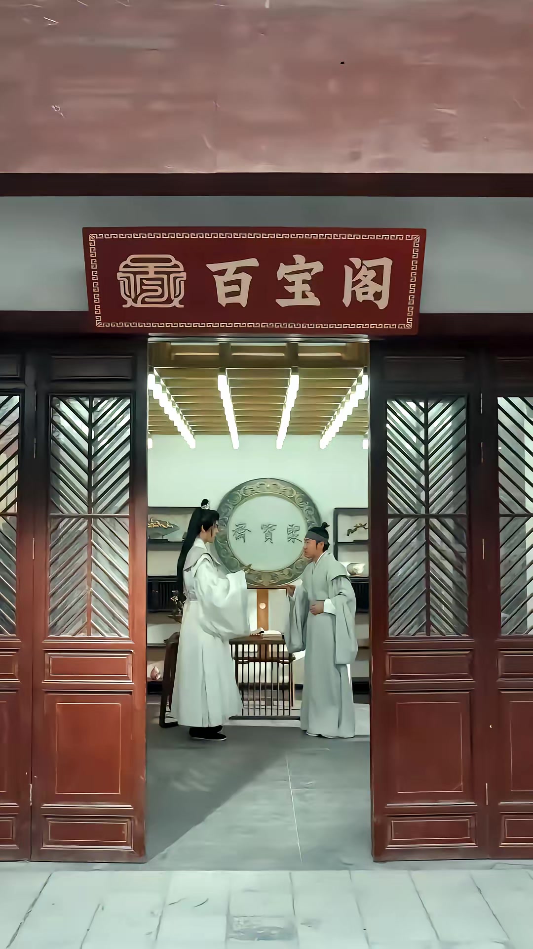 《帶系統穿兩界，我多子又多福》劇照