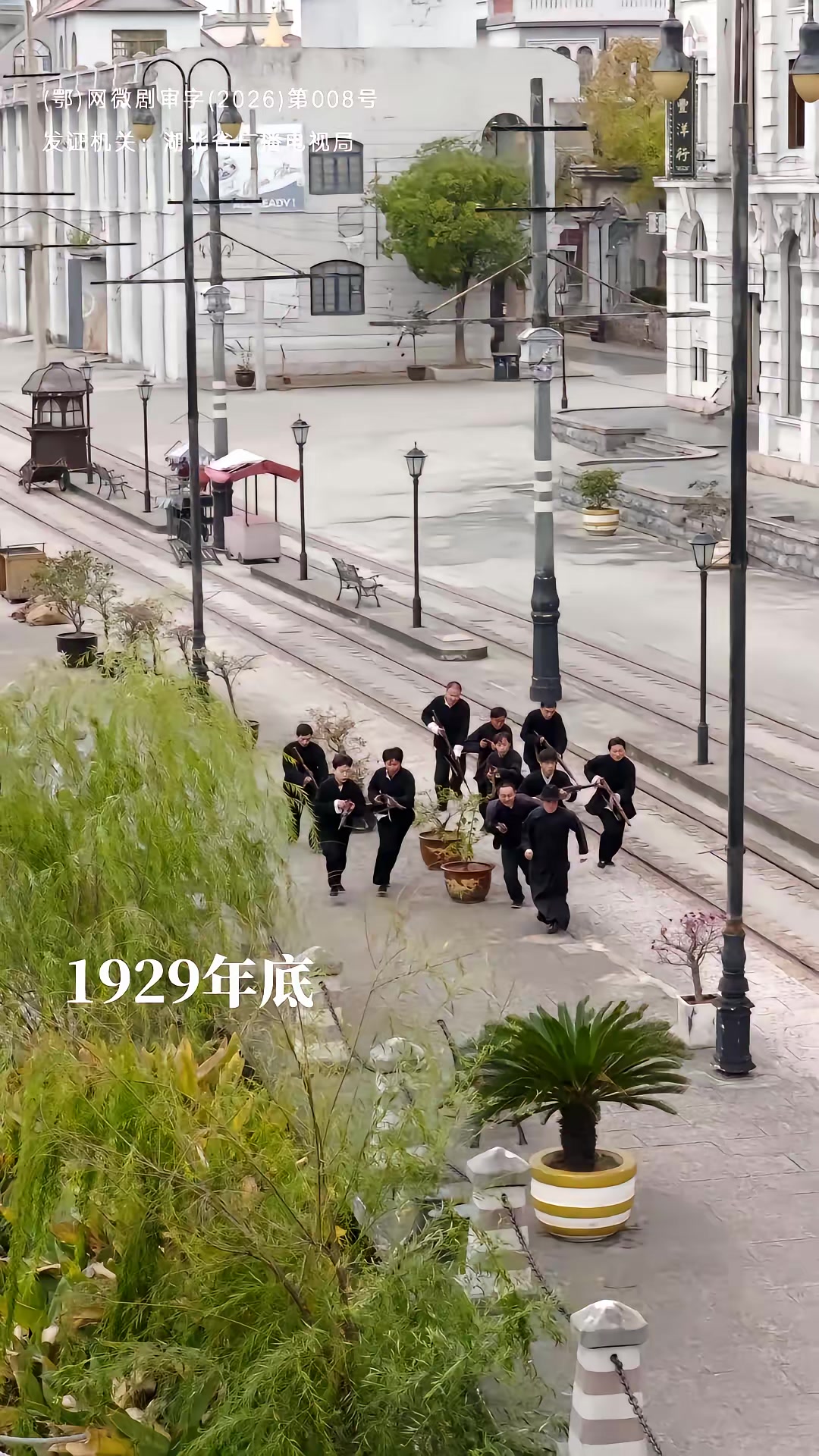 《代号：白云苍》剧照