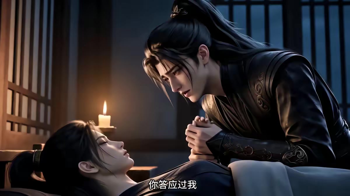 《燼九州二十六季》劇照