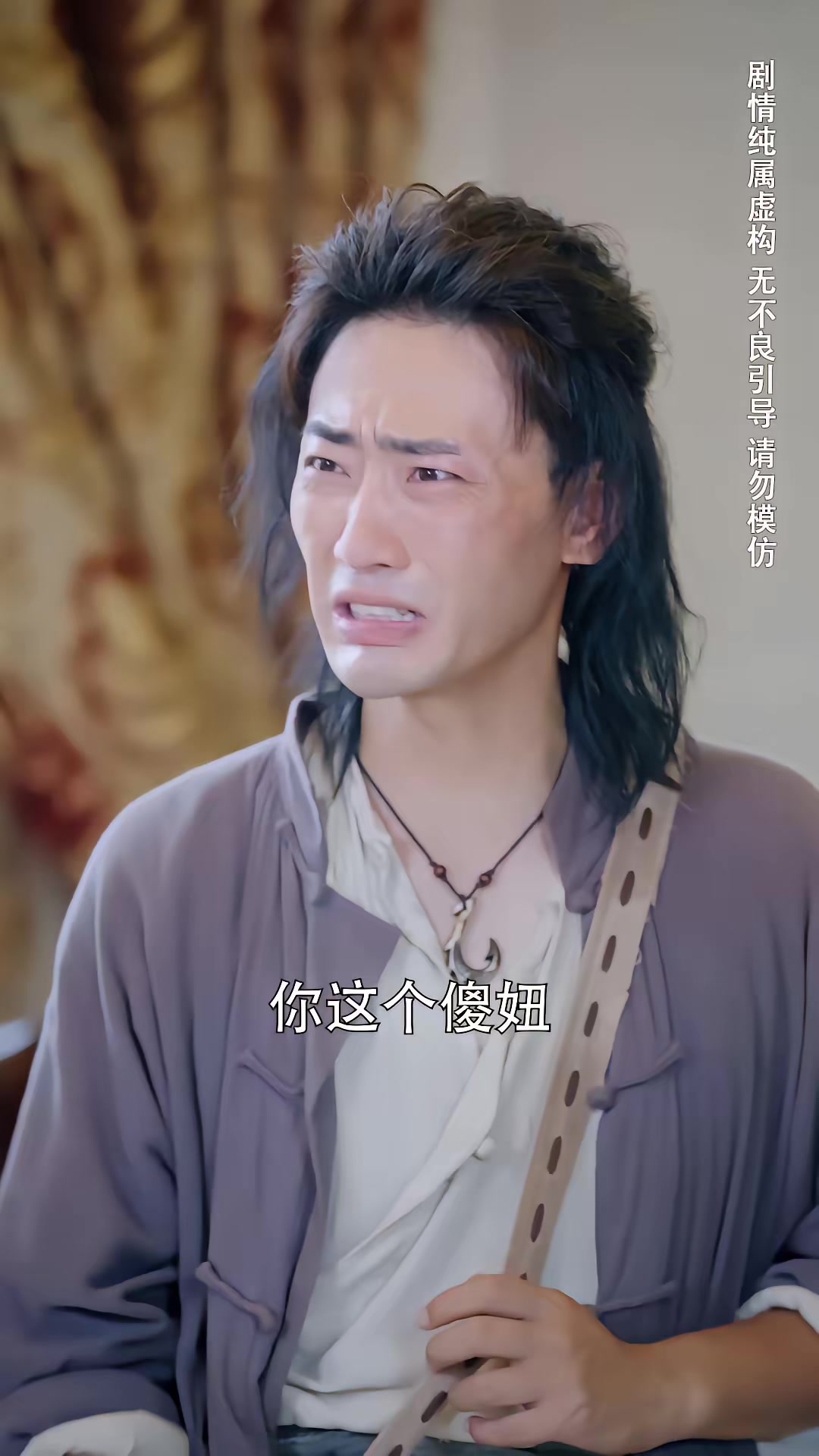 《种菜十年，我无敌了》剧照