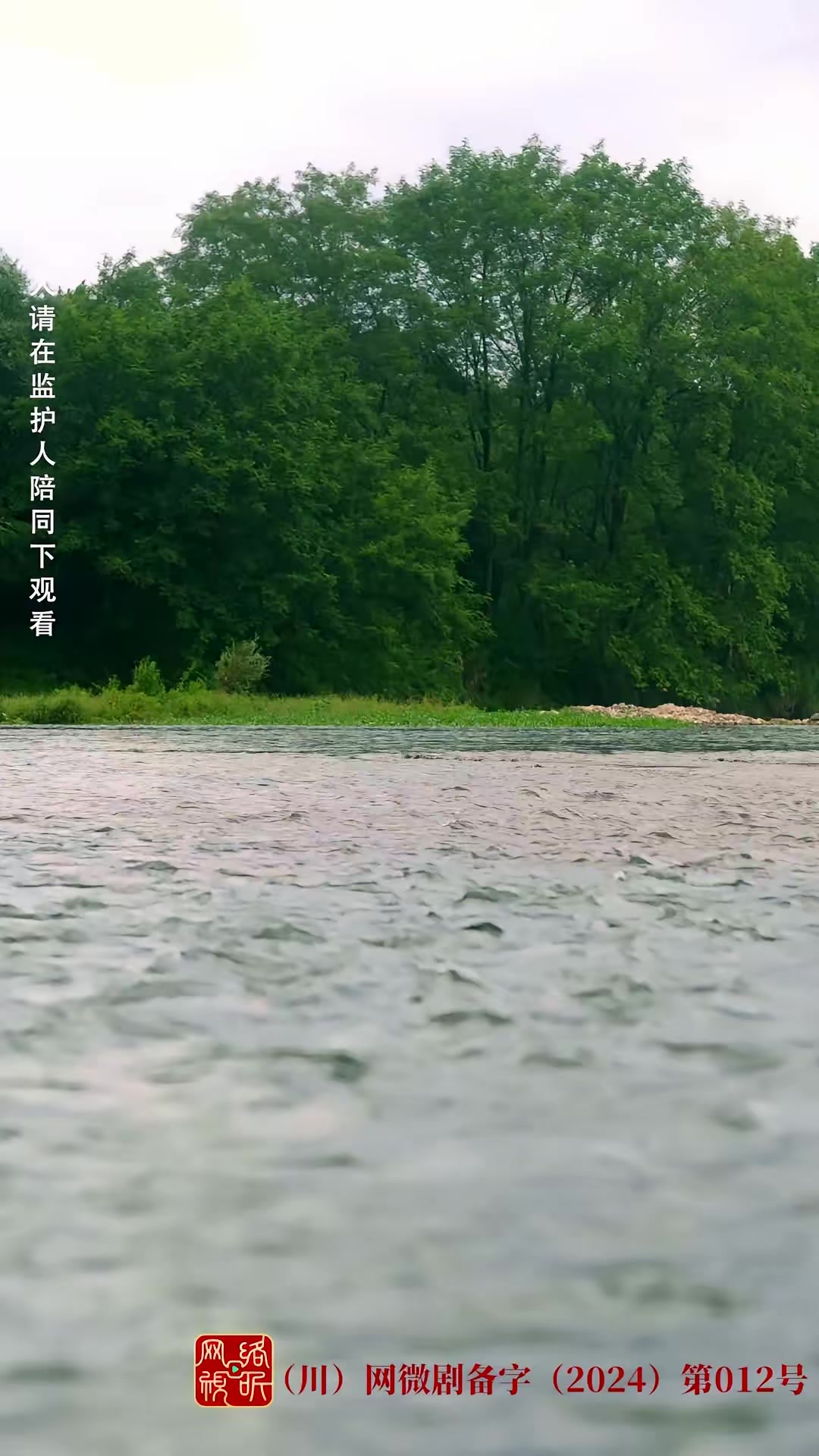 《荒野迷踪》剧照