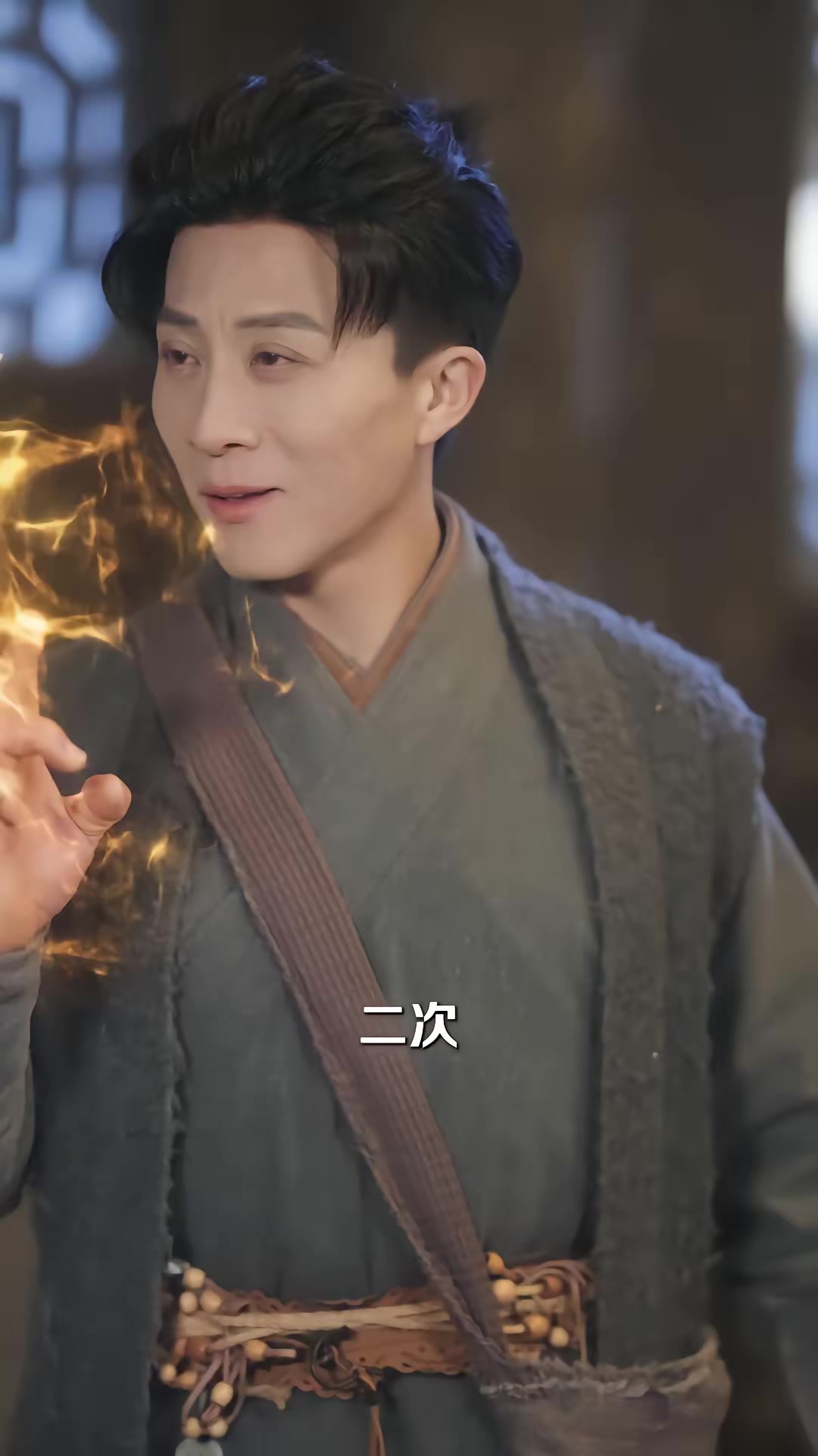 《收屍人》劇照