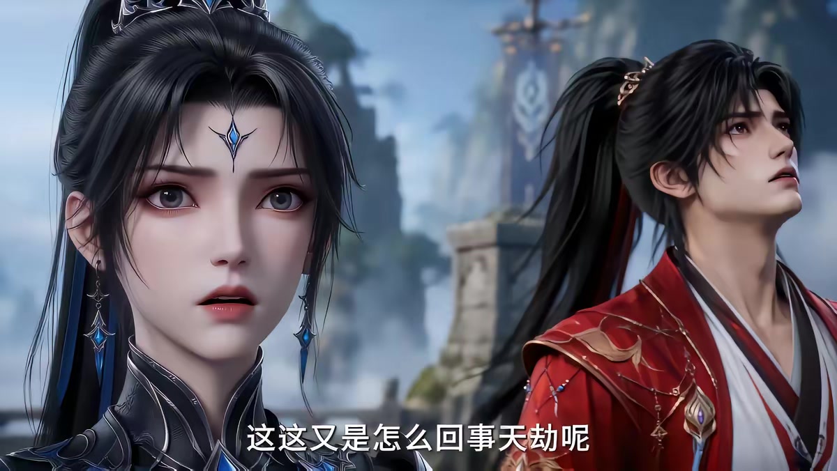 《凡人修仙：我靠小树苗逆仙途第九季》剧照