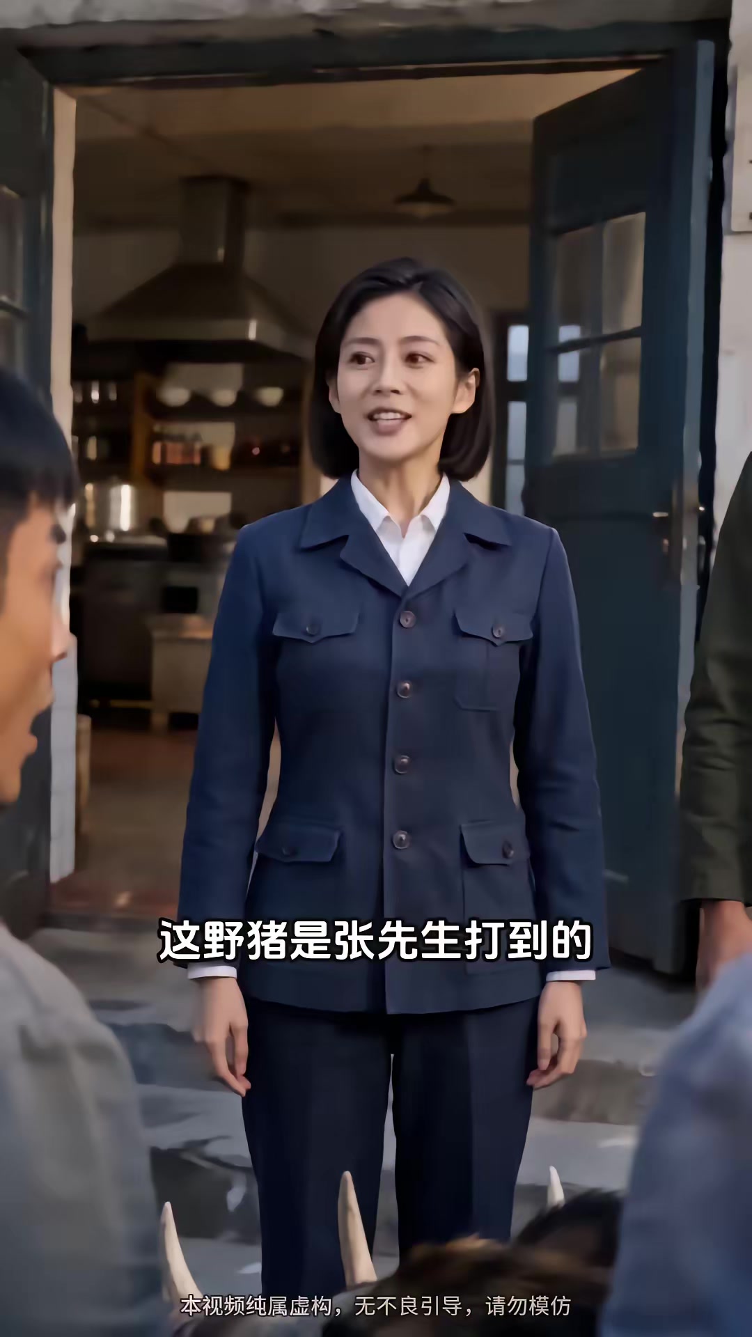 《重生1970：帶妻女深山趕山暴富》劇照