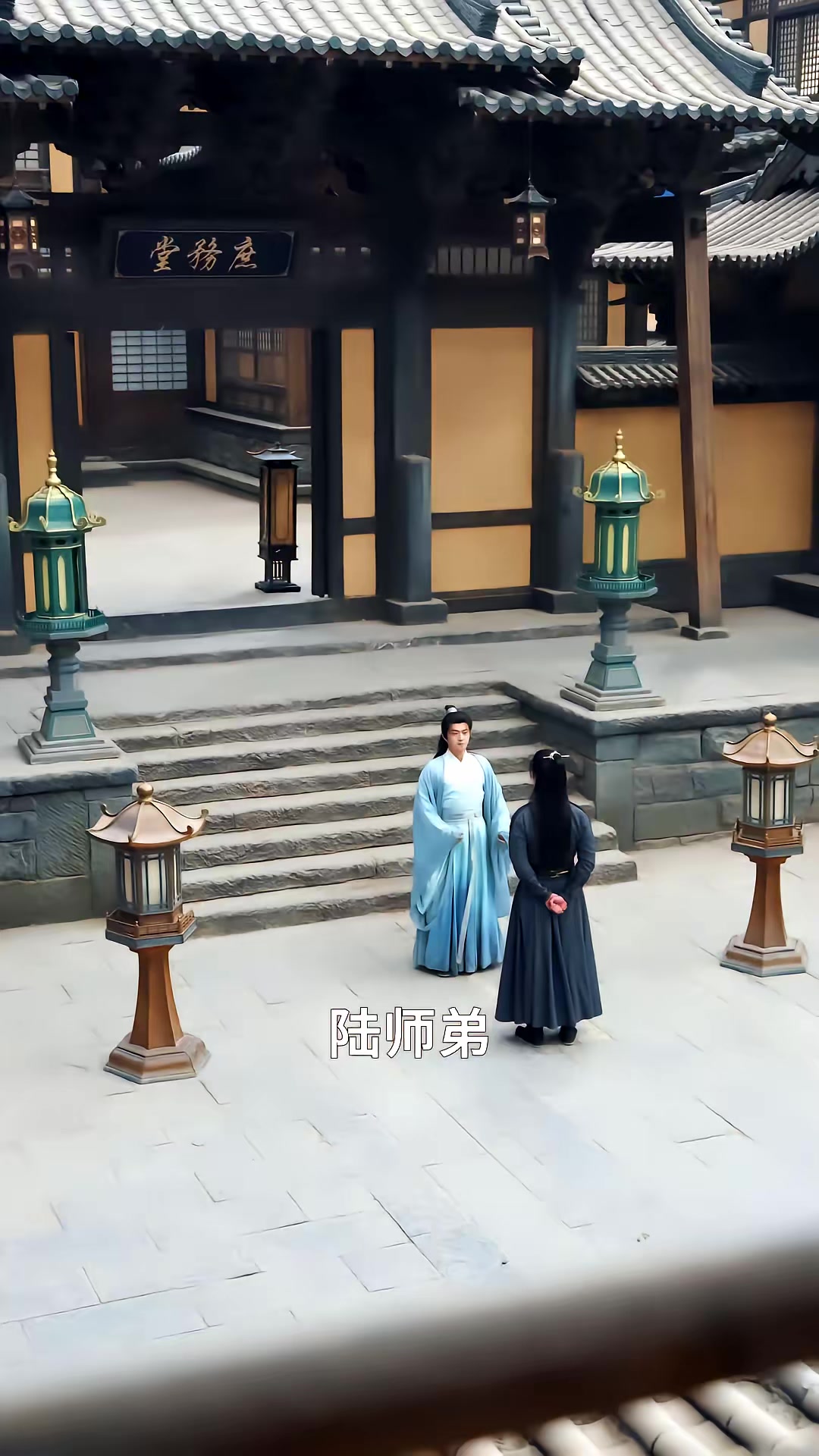 《我欲成仙》剧照