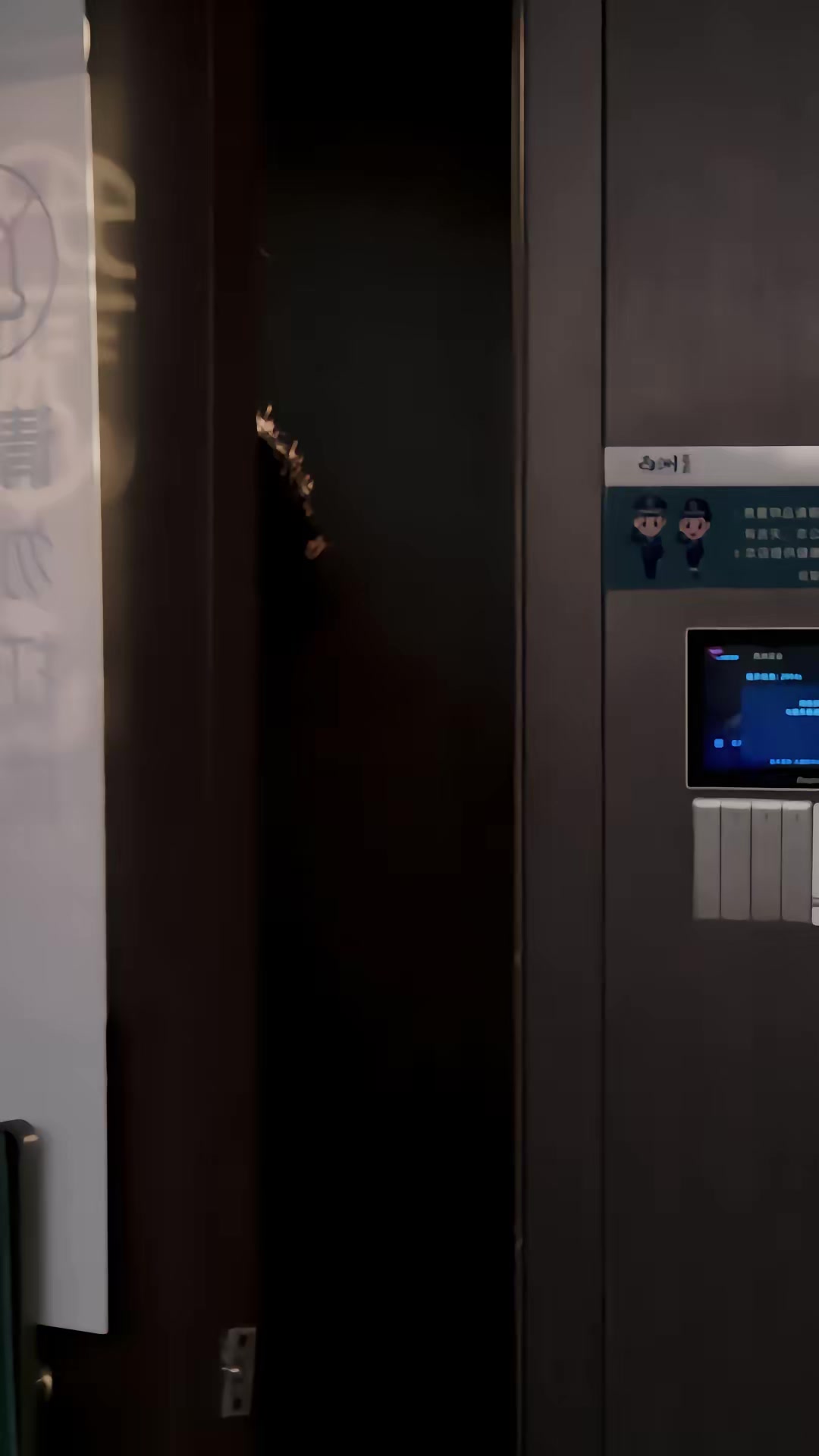 《四大才子追香錄》劇照