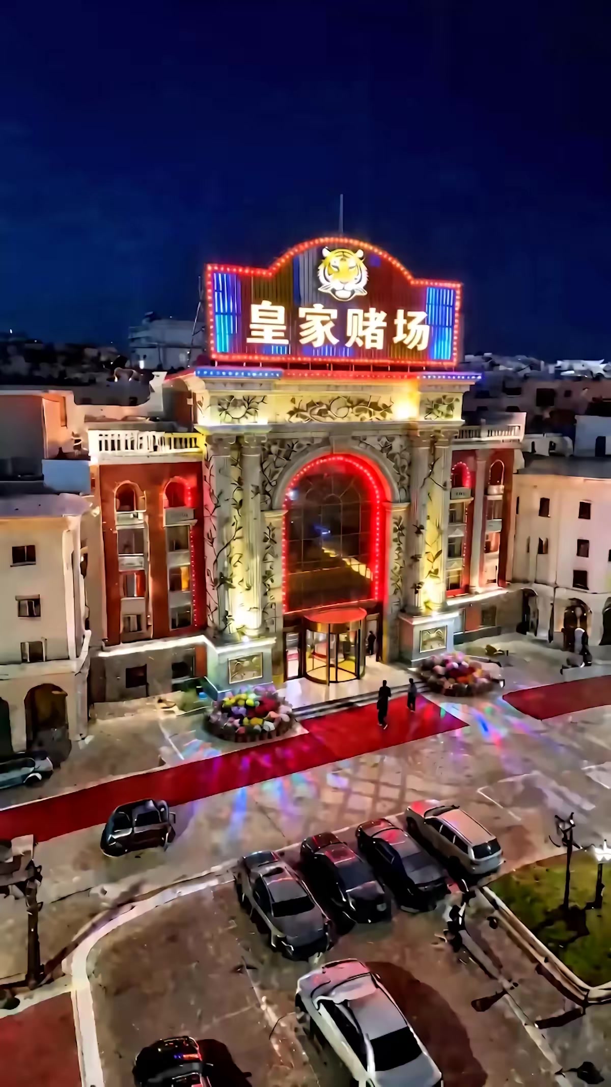 《東北地下皇，你說我是窩囊廢》劇照