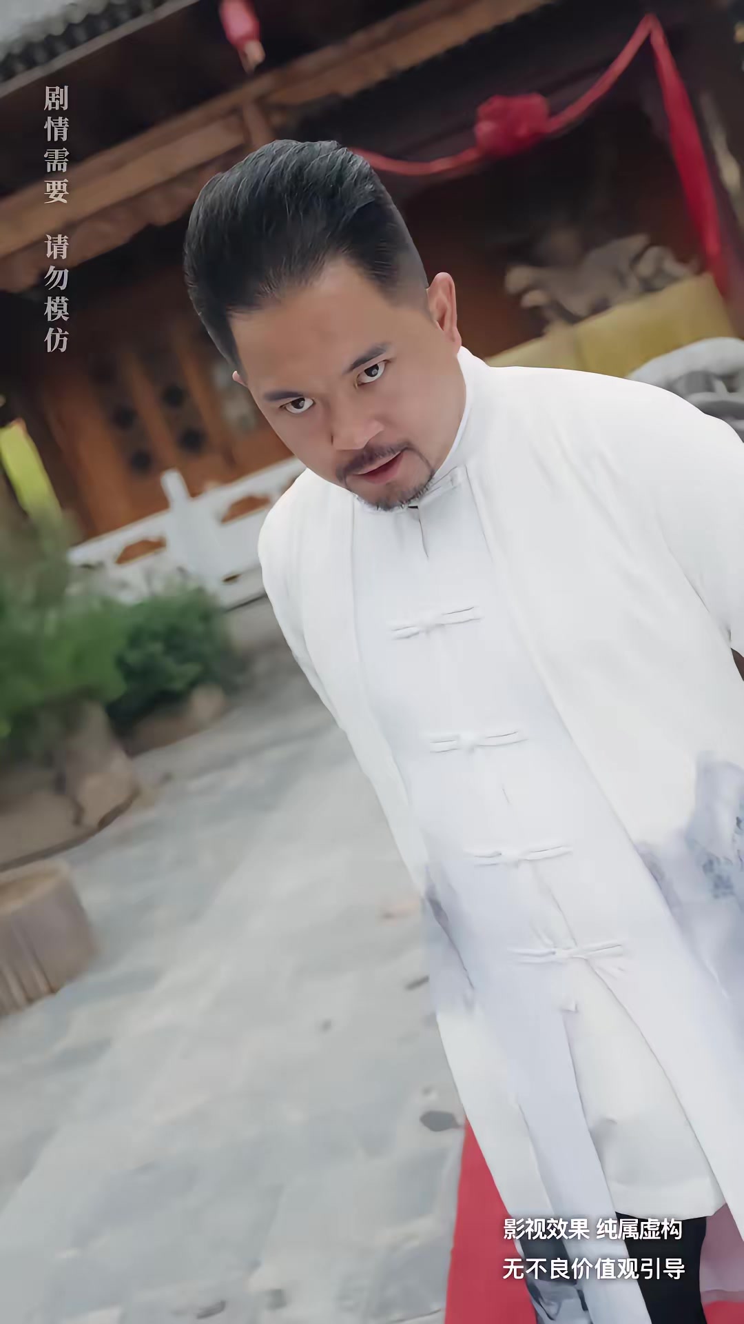 《家族榮光》劇照