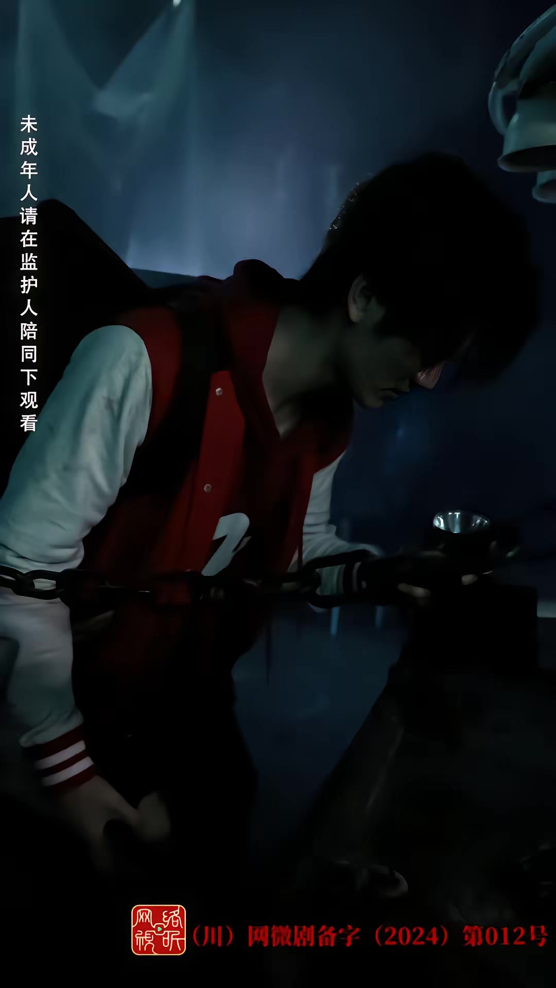 《荒野迷踪》剧照