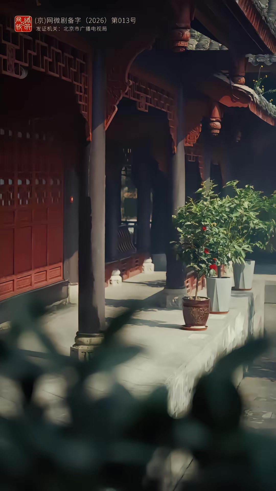 《源力江湖》劇照