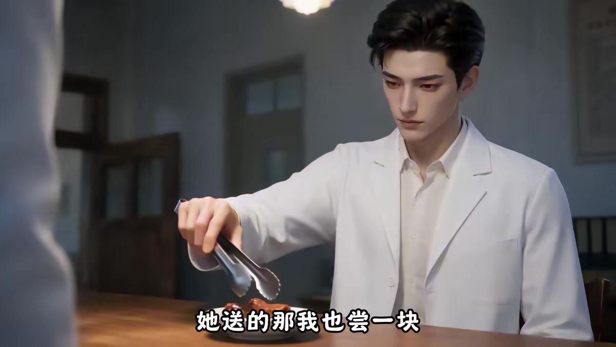 《不就是一碗泡麵，高冷教授竟淪陷了》劇照