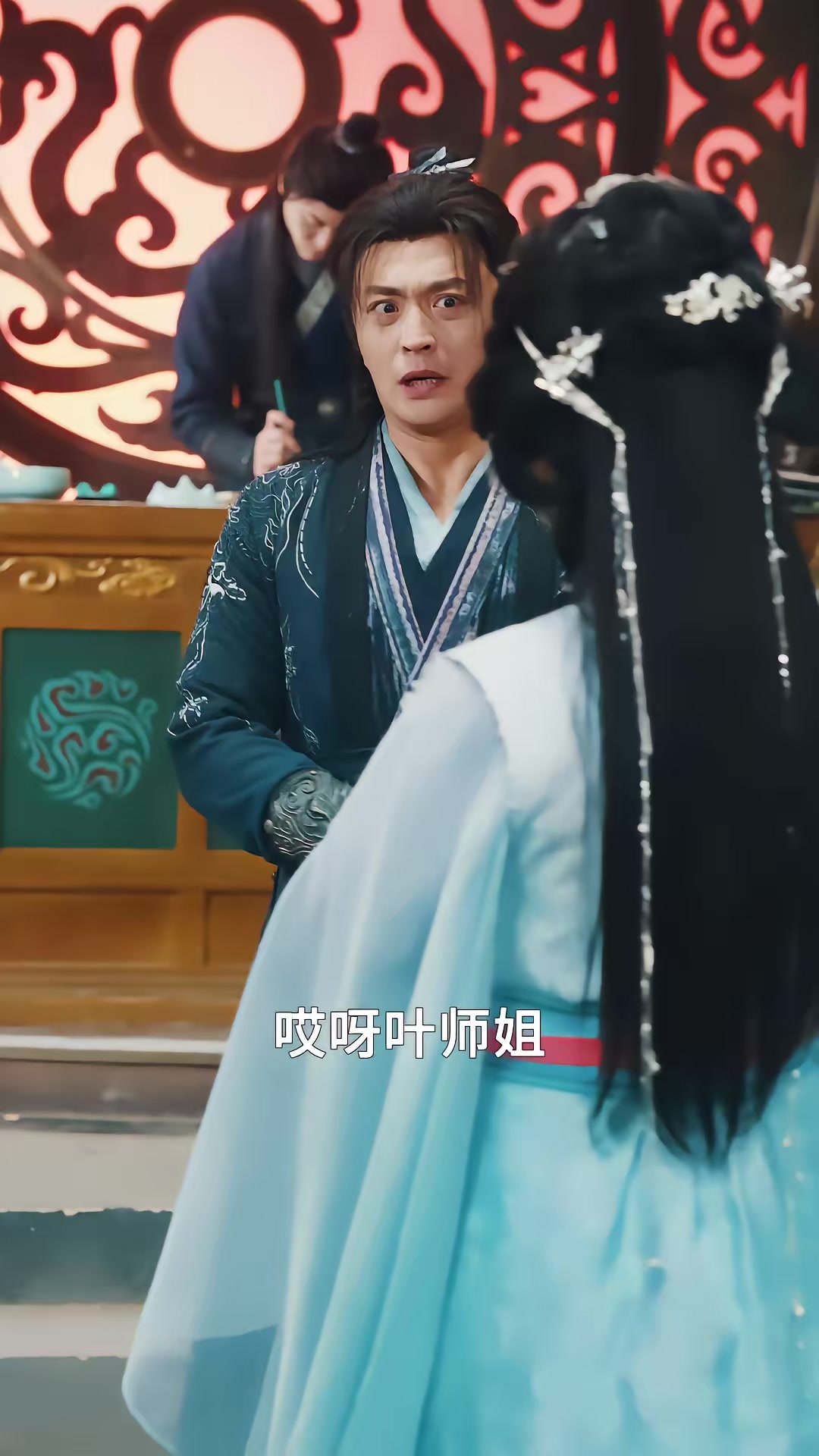 《我欲成仙》剧照