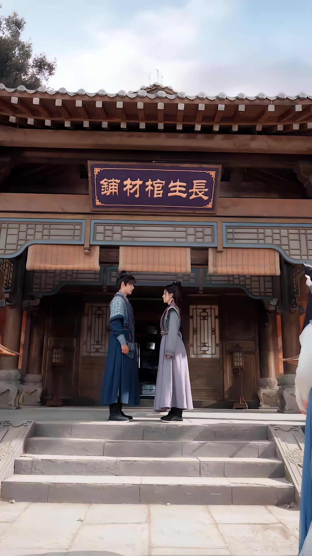 《不死帝师》剧照