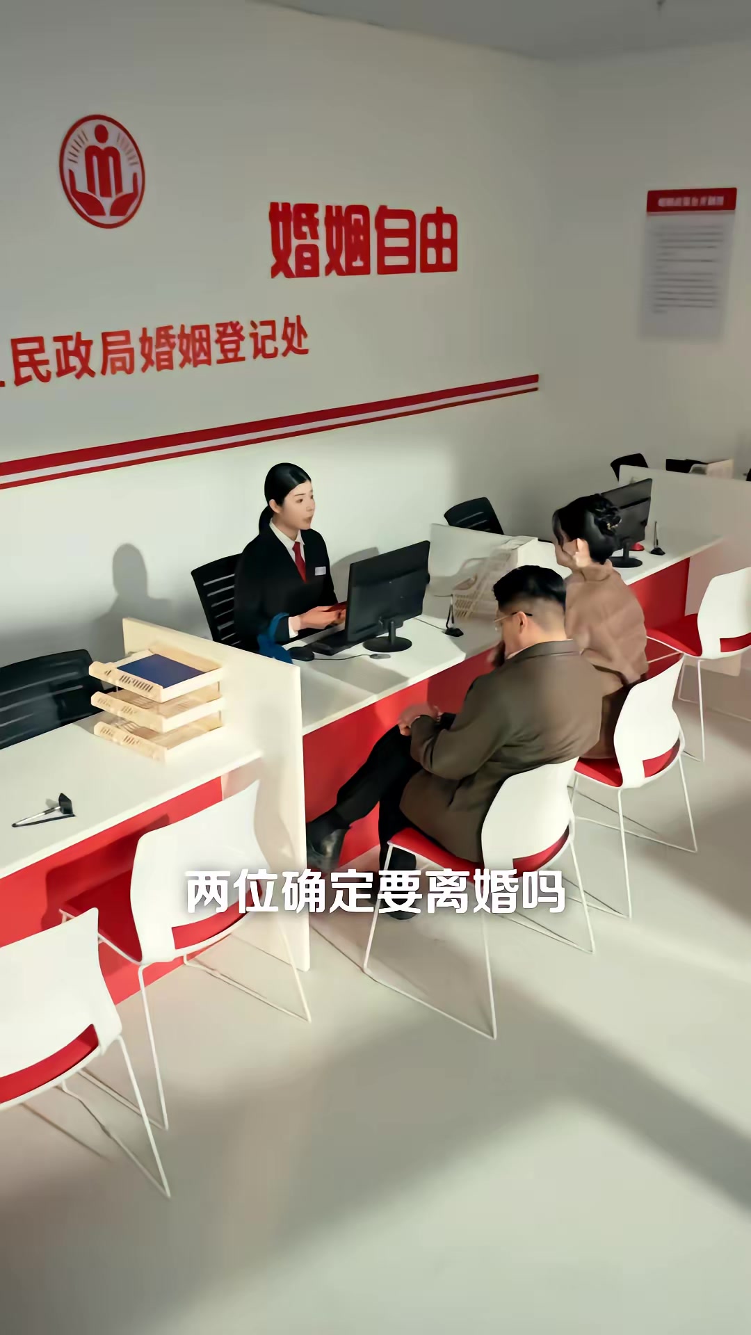 《偏门归途》剧照